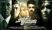 Effects Mania Vfx studio in india - effects mania vfx work