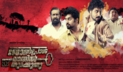 Effects mania vfx studio india poster_04, Effects Mania Vfx studio in india - effects mania vfx work