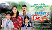 Effects mania vfx studio india poster_05, Effects Mania Vfx studio in india - effects mania vfx work