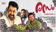 Effects mania vfx studio india poster_06, Effects Mania Vfx studio in india - effects mania vfx work